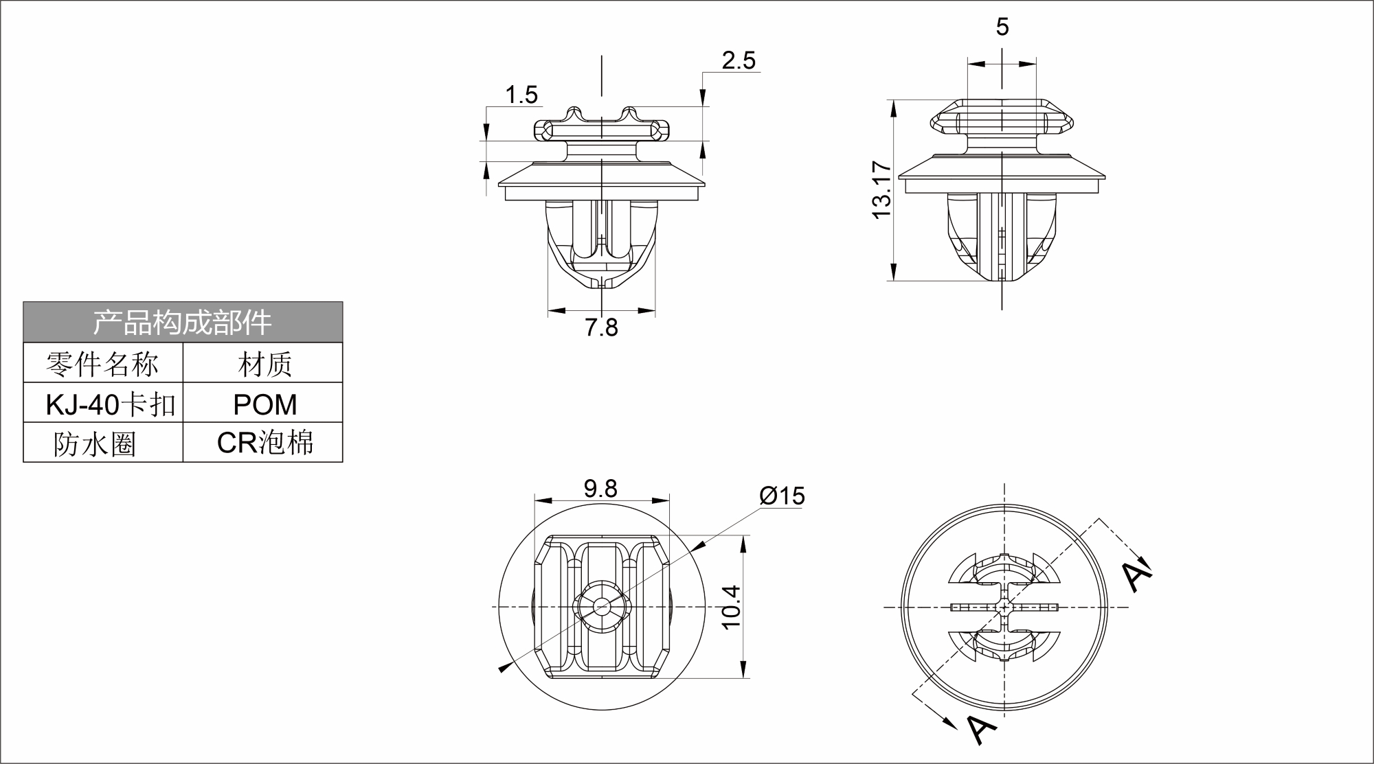 Plastic Wheel Eyebrow Clip KJ-40